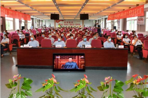 【陜鼓集團】偉大、光榮、正確的中國共產黨萬歲！陜鼓集團組織干部員工集中收看建黨百年慶祝大會