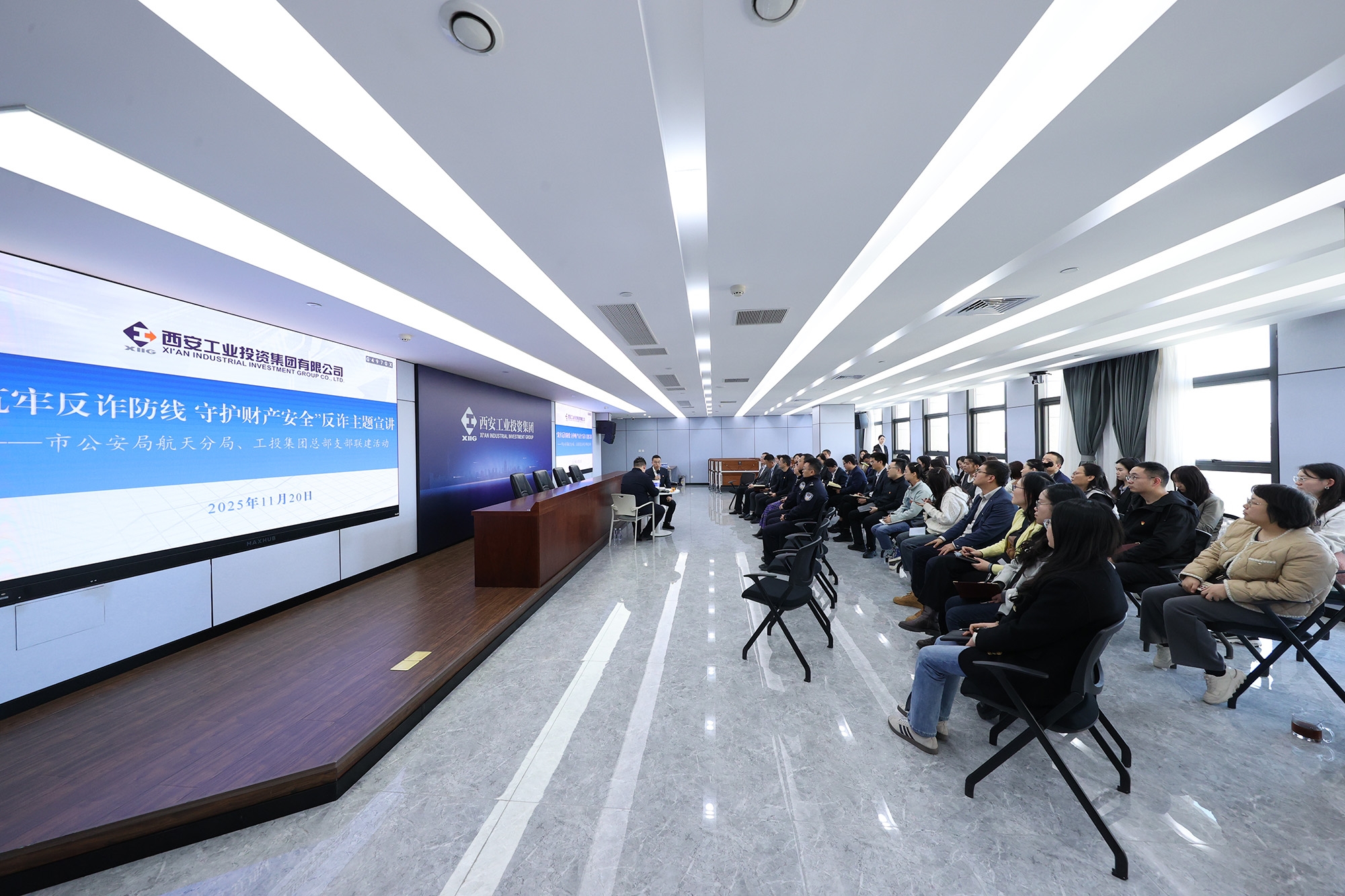 西安市公安局航天分局與工投集團(tuán)總部開展支部聯(lián)建活動(dòng)