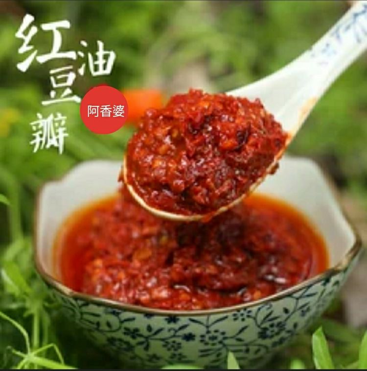 【太陽食品】阿香婆新品 —— 紅油豆瓣 上市啦?。?！