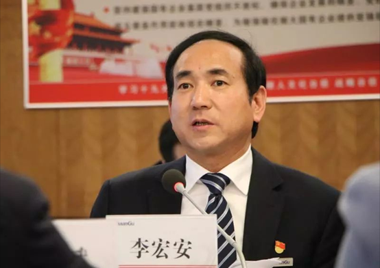 【陜鼓集團(tuán)】李宏安同志兼任中國標(biāo)準(zhǔn)工業(yè)集團(tuán)有限公司黨委書記、董事長