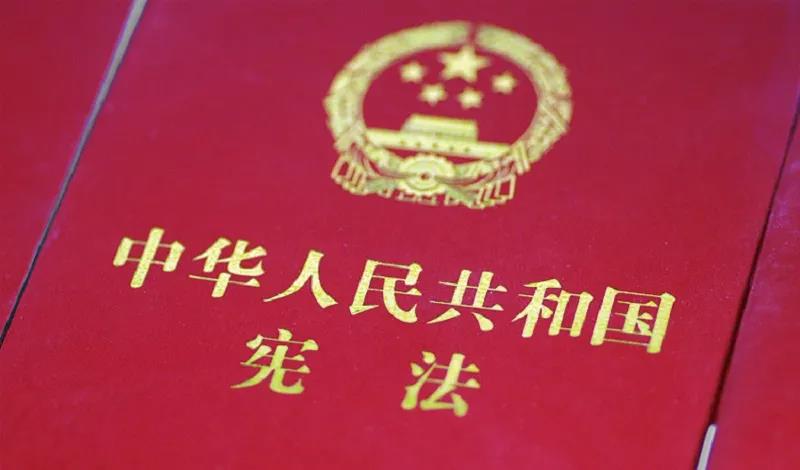 憲法宣傳周 | 憲法知識知多少？九張圖帶你了解國家憲法日！